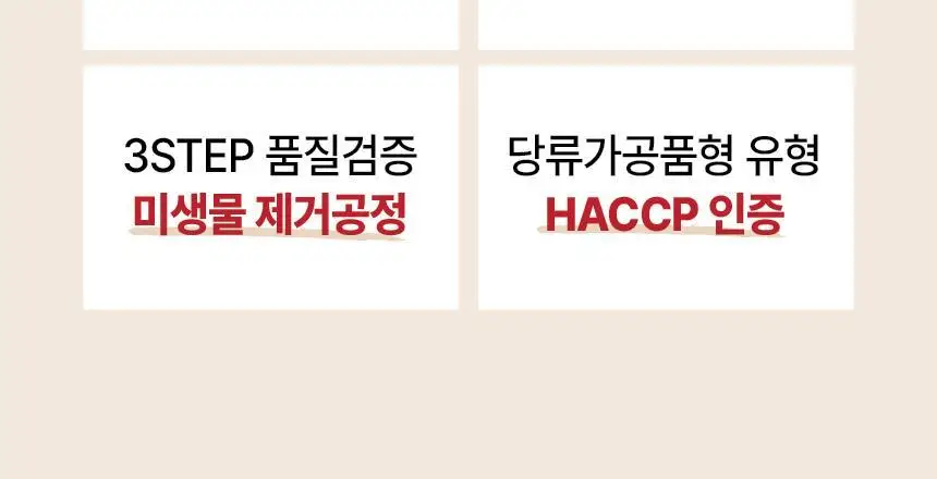 [특가] 베네핏 제로슈가 알룰로스 540g 4종 택 1 상세페이지 5